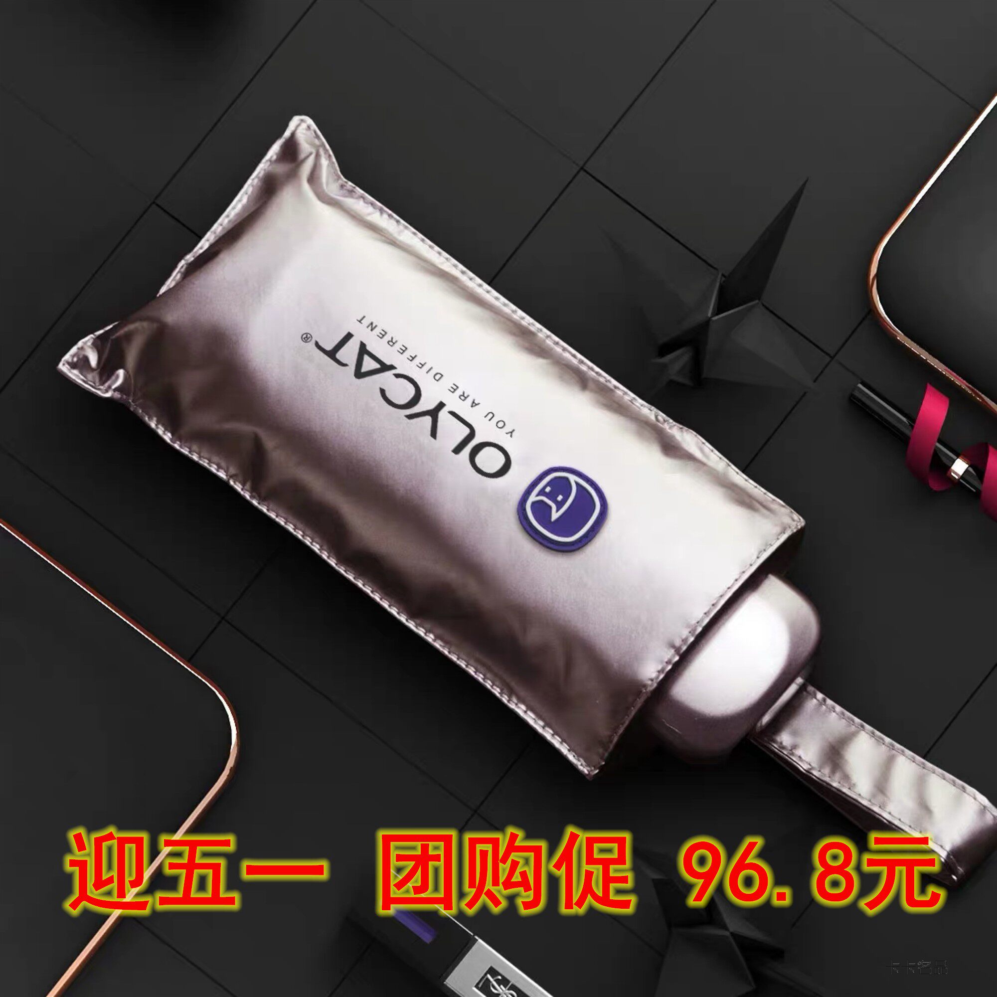Olyca专业钛银降温小巧便携超轻五折伞