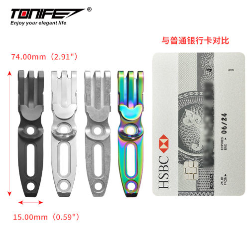 途耐带锁口袋夹可调孔距适配Kyde