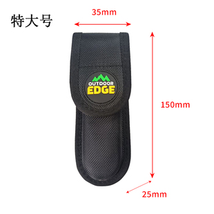 美国ODE Outdoor Edge迷彩尼龙套 多功能工具套 EDC折叠刀套