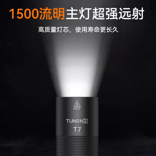 途能T7强光战术手电筒便携防水多光源磁吸破窗器可测光应急手电