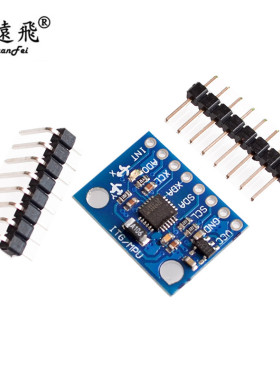 MPU6050 整合3轴陀螺仪 3轴加速器 姿态模块 Aduino