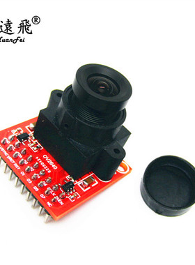 200W像素OV2640摄像头模块 STM32F4驱动源码 支持JPEG输出