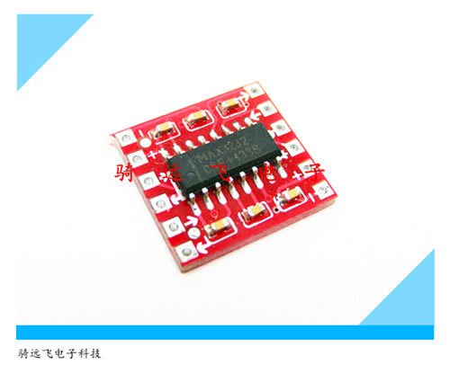 MCU 迷你mini RS232 MAX3232电平转TTL电平转换板 串口转换板 注明：本模块不送排针