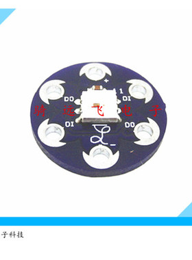 LilyPad Pixel Board WS2812 rAduino 紫色圆盘