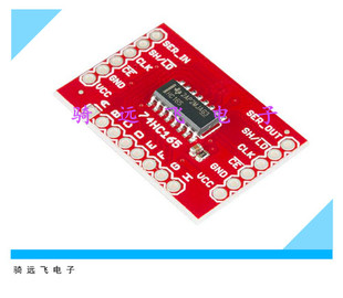 Shift-In Breakout - SN74HC165 转换模块
