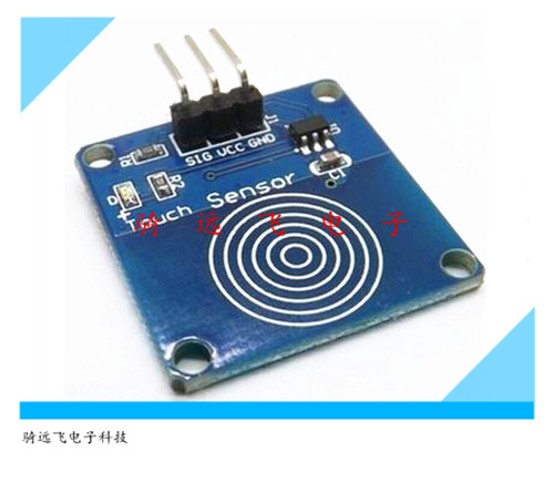触摸传感器模块 YFRobot 轻触开关 触摸开关 arduino传感器