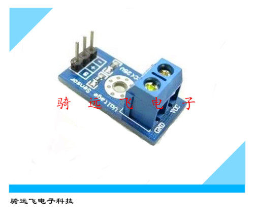 Aduino 电压检测模块 Voltage Sensor 电压传感器 电子积木