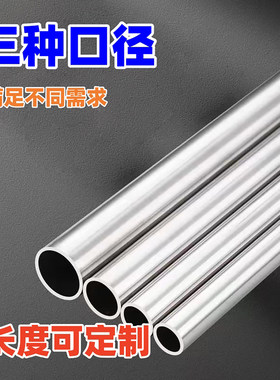 攀爬架蹦床专用加固管金属圆管