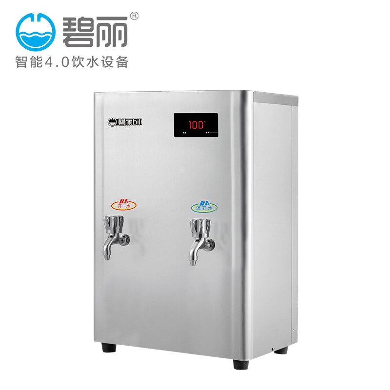 碧丽jo-22kc节能王饮水能饮水机台式开水机器1开1温 50人商用