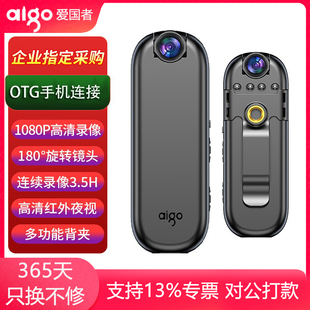 爱国者S6运动相机记录仪S1高清录像S7电动摩托行车拍摄S10执法仪