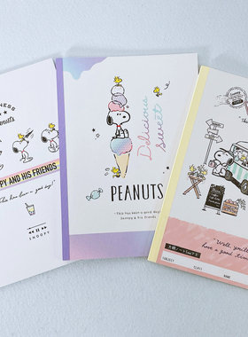 史努比限定 日本制 crux限量款卡通B5笔记本横线本田格本方格本