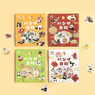 熊猫日和限定 日本 BGM限量款烫金和纸贴纸包手账拼贴素材
