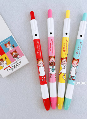 coco酱金发小女孩限定 日本 斑马联名限量clickart按动彩色水彩笔