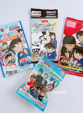 名侦探柯南限定 日本 ensky限量盲袋亚克力立牌印章卡片卡牌胶带