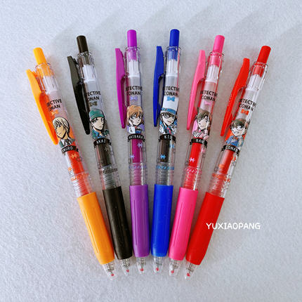 名侦探柯南限定 日本制 crux限量款ZEBRA斑马sarasa彩色中性笔0.5