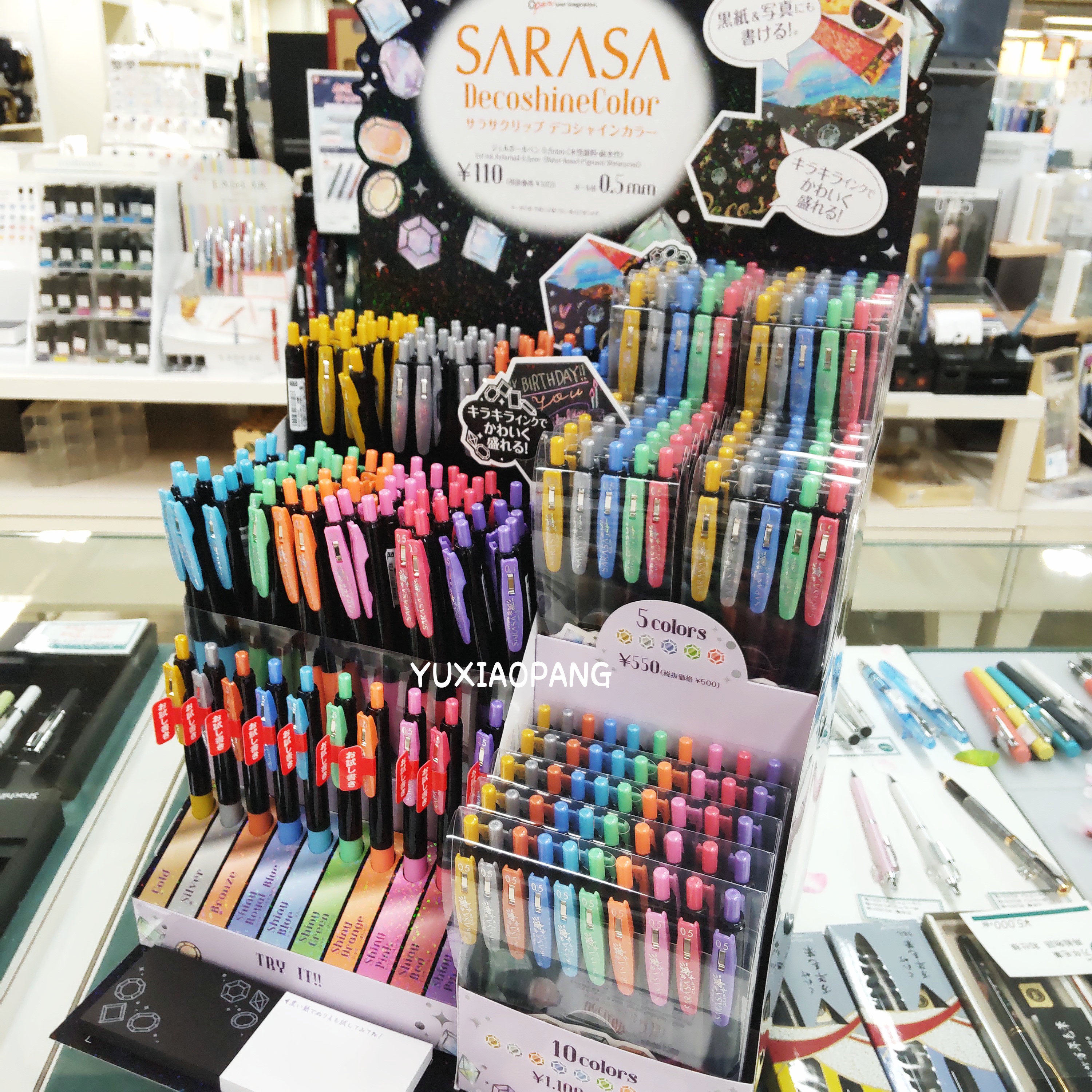 闪闪金属色限定 日本 zebra斑马sarasa彩色按动jj15中性笔0.5mm