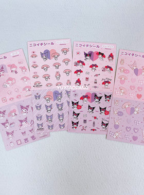 melody和kuromi限定 日本制 cubix限量三丽鸥人物PET贴纸手账装饰