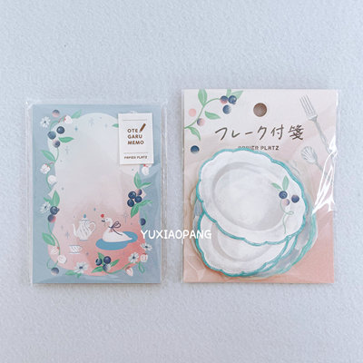 alacarudou天鹅下午茶限定 日本 papier platz限量款便签本