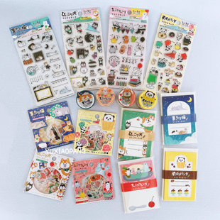 动物狂欢节限定 日本 world craft柴犬猫咪熊猫印章胶带贴纸信纸