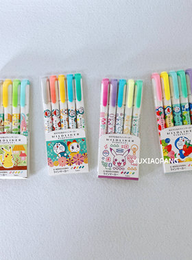 皮卡丘哆啦A梦限定日本制斑马限量款midliner双头荧光笔套装5支入