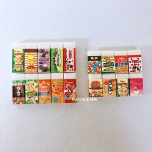 明治零食包装白橡皮限定 日本制 Sakamoto限量款白橡皮擦