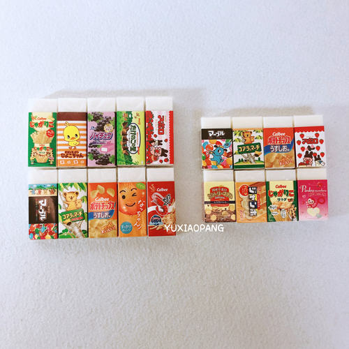 明治零食包装白橡皮限定日本制