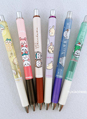 自嘲熊chiikawa限定 日本制 kamio限量派通energel中性笔自动铅笔