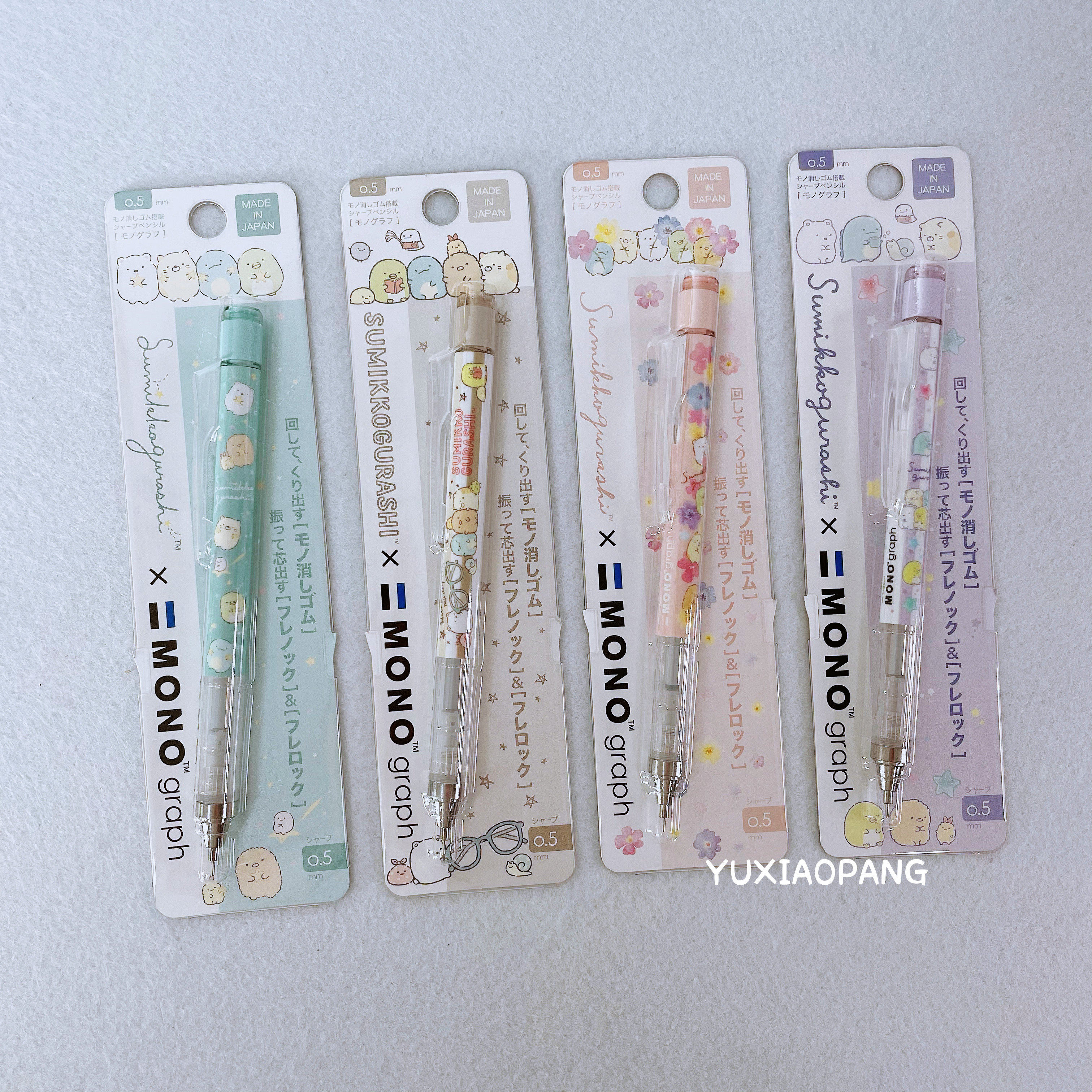 角落生物轻松熊限定 日本制 san-x蜻蜓mono graph自动铅笔0.5mm