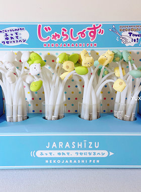 角落生物限定 日本san-x&maxlimited合作限量款软硅胶人偶圆珠笔