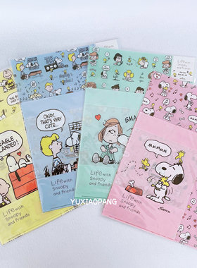 史努比限定 日本制 hallmark限量款A4/A5单页文件夹票据夹插页式