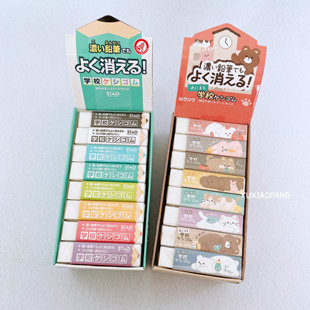 彩色铅笔可爱动物限定 日本制 kutsuwa限量款浓黑铅笔用橡皮擦