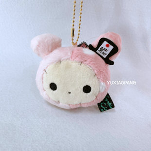 忧伤马戏团限定 日本 san-x限量款毛绒软皮尺卷尺挂件1.5m