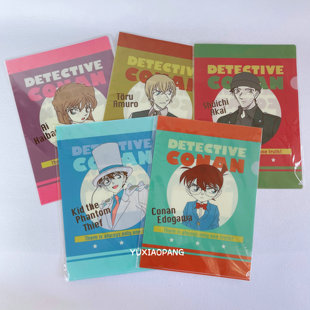 名侦探柯南限定 日本制 限量款人物系列A4单页文件夹L型开口