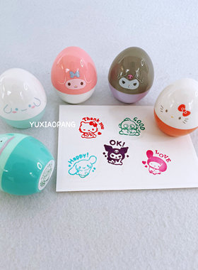 三丽鸥人物限定 日本 kamio短语蛋型印章盲袋玉桂狗库洛米美乐蒂