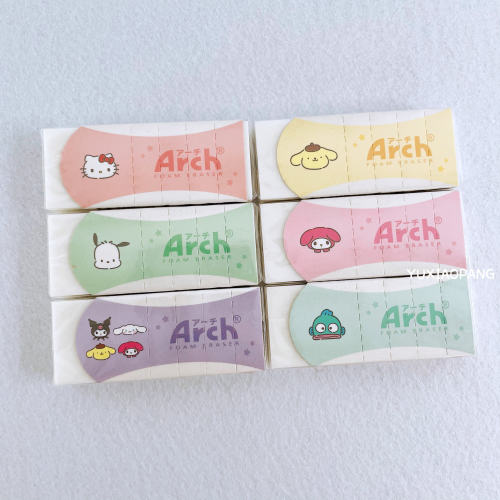 三丽鸥Arch分段式可撕外壳橡皮擦