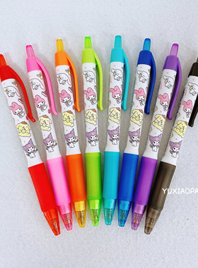 三丽鸥人物水果甜品限定 日本 sakamoto限量香味彩色中性笔0.5mm