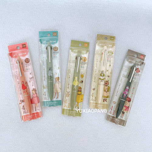 仓桥伶衣花之少女多功能圆珠笔