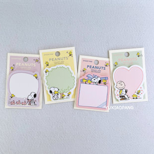史努比限定 日本制 hallmark限量款不规则型便利贴N次贴30枚
