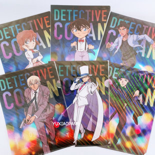 名侦探柯南限定 日本制 toshinpack限量城市霓虹A4单页单片文件夹
