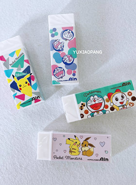 哆啦A梦和皮卡丘限定 日本制 showa note限量款Ain白橡皮擦干净