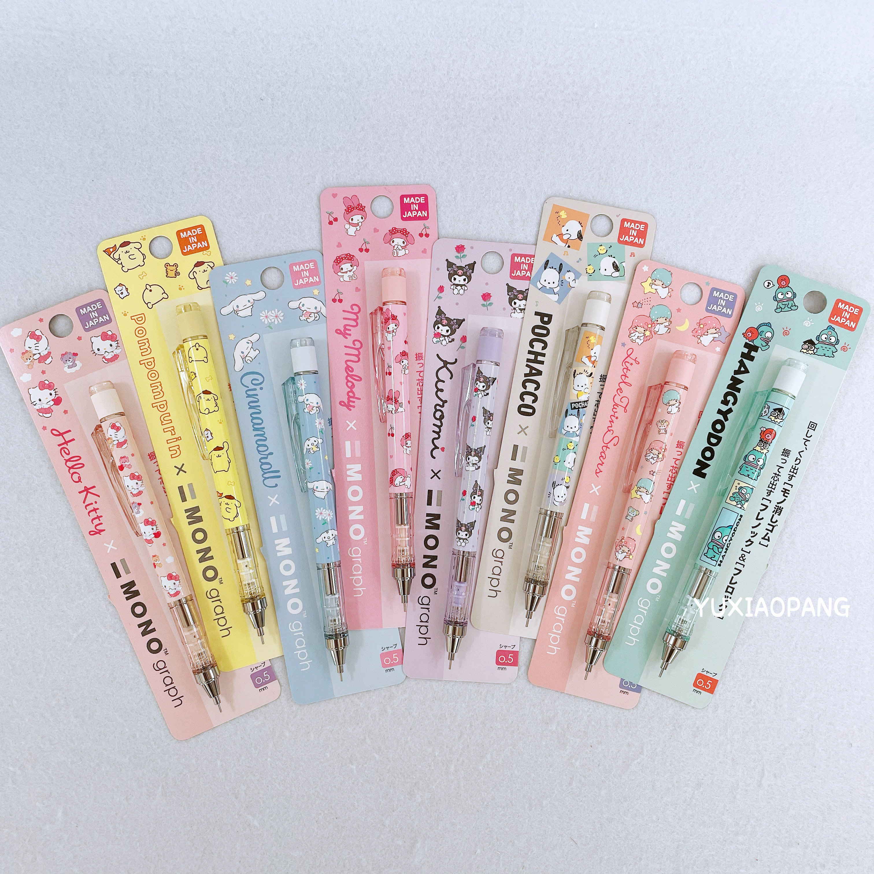 三丽鸥mono自动铅笔摇摇出芯