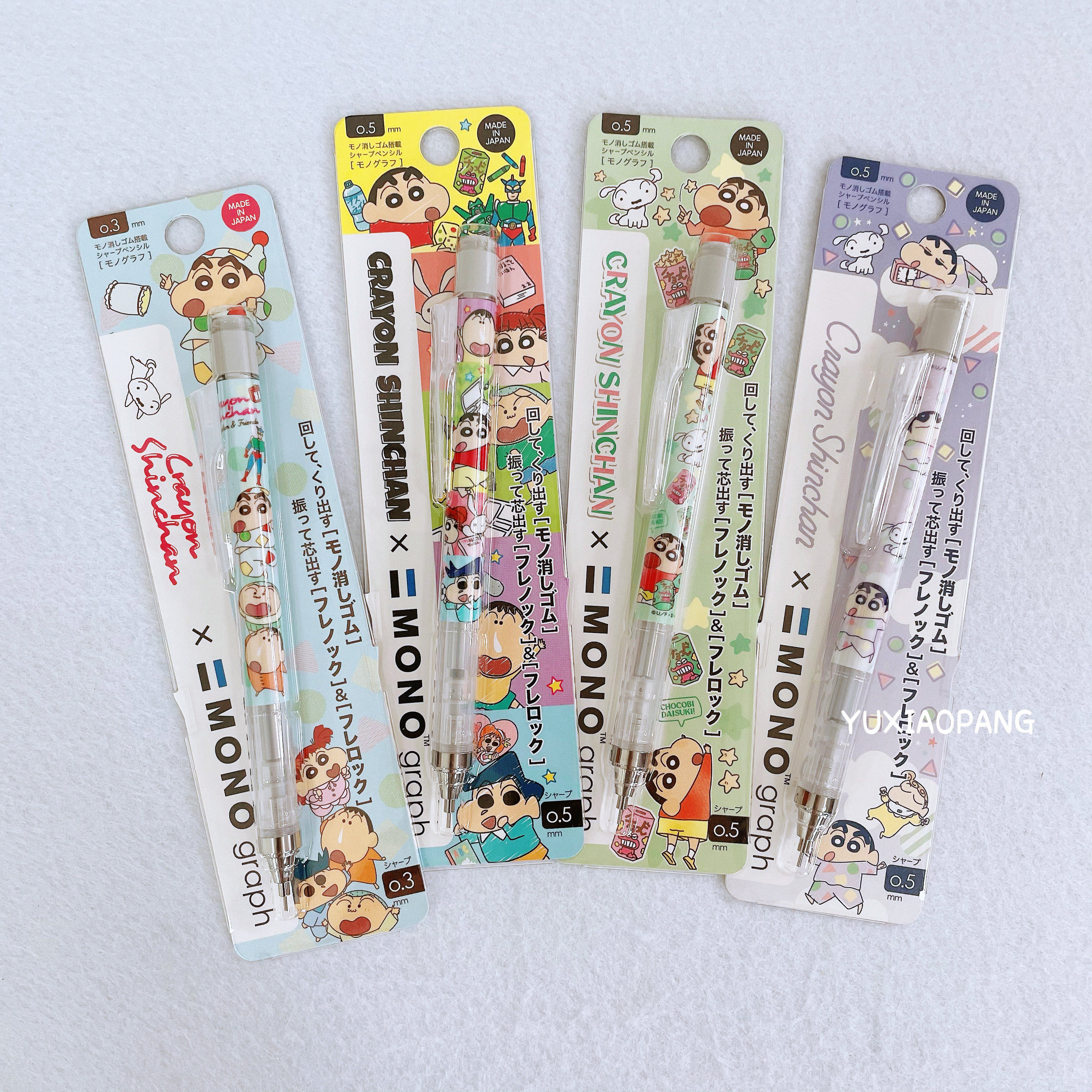 蜡笔小新限定 日本制 tombow蜻蜓mono摇摇出芯自动铅笔0.5/0.3mm