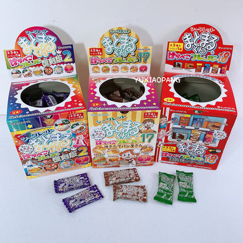 吃货福利 日本制 matomarukun限定美食香味橡皮擦盲袋糖果色少屑