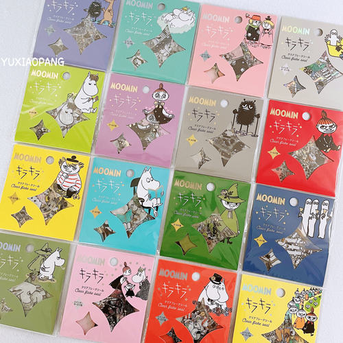 姆明PET贴纸包30枚拼贴素材