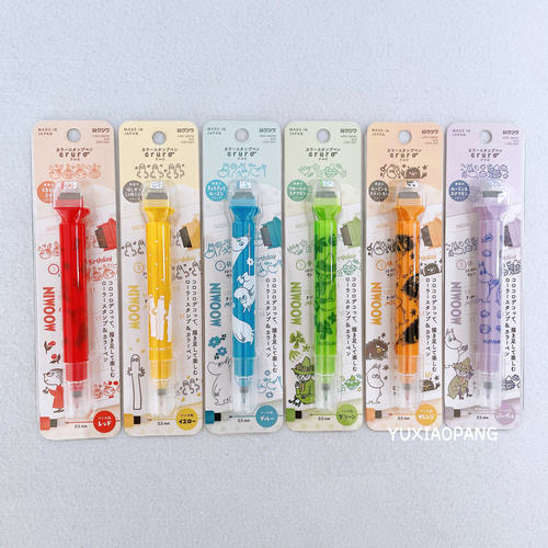 姆明双头彩色水彩笔印章笔