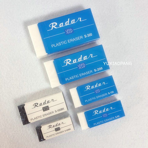 现货日本seedradar达泡沫橡皮擦