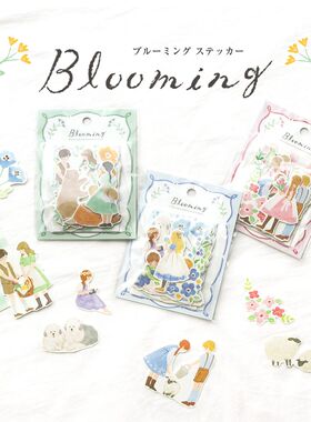 Blooming系列限定 日本制 mind wave限量款水彩风贴纸包手账素材