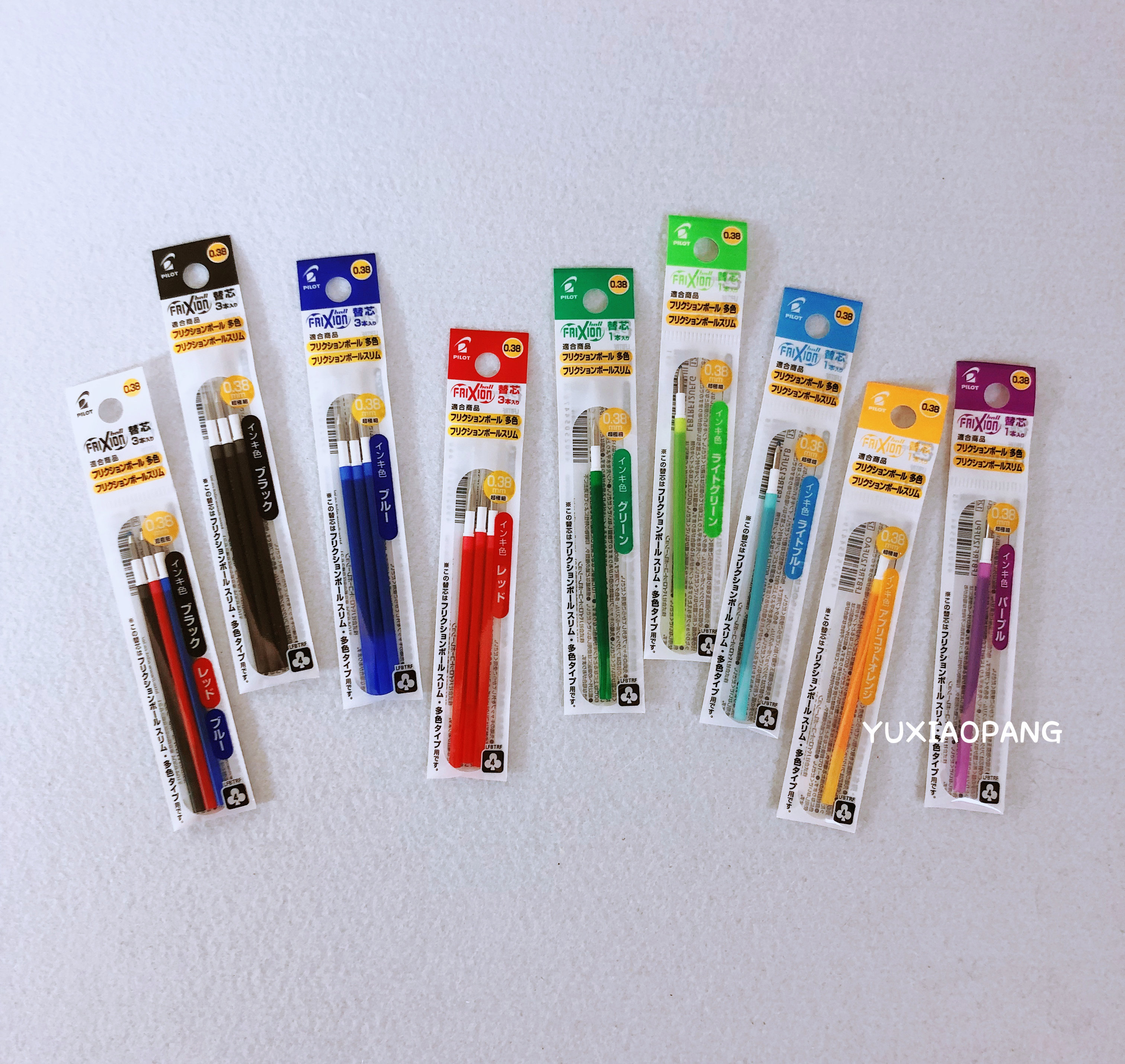 日本制百乐pilot三色彩色可擦笔