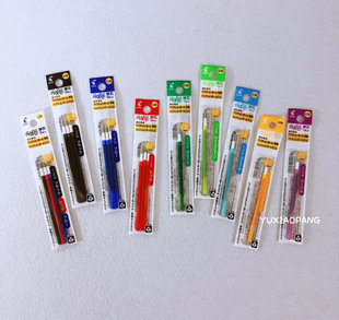 日本制 百乐PILOT三色可擦笔替芯笔芯LFBTRF黑红蓝彩色 0.38mm
