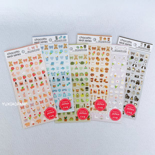 GAIA限量款 动物花朵日程贴纸手账用 日本制 彩色小熊日常限定